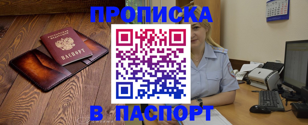 регистрация в Ржеве
